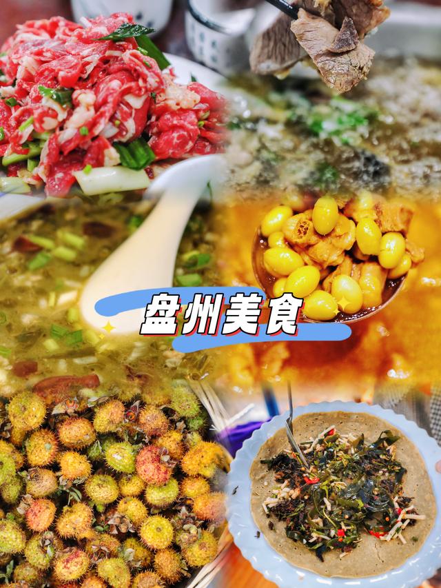 ‼️盘兴高铁开通！33min解锁冬日宝藏旅行地