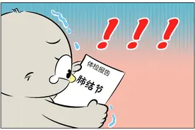 1个中成药，对付结节猛如虎！肺结节从8毫米到“消失不见”太强大图片