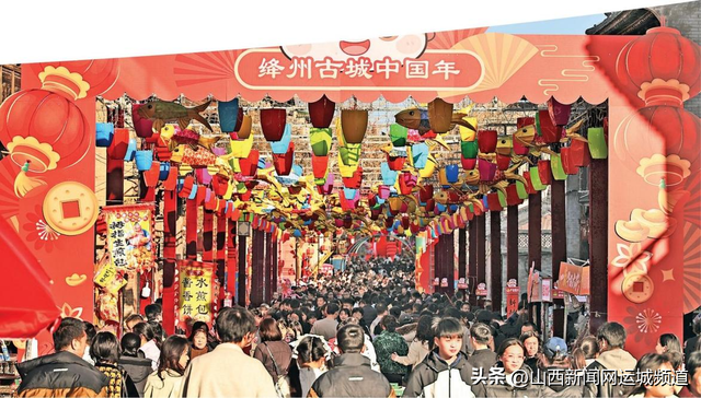 新绛县2026“绛州古城中国年”春节系列文化活动精彩纷呈
