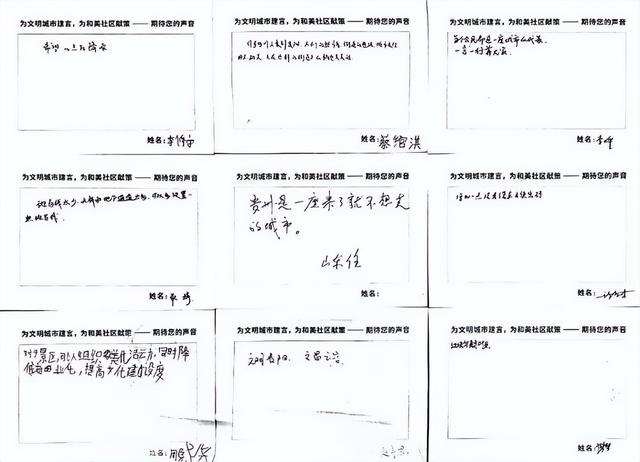 讲文明 树新风 | 文明餐桌遇上文明旅游！贵阳两场宣传活动好玩又有“礼”