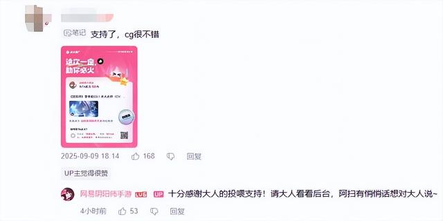 触底反弹，历久弥新，九周年版本首日，《阴阳师》登上畅销榜Top9