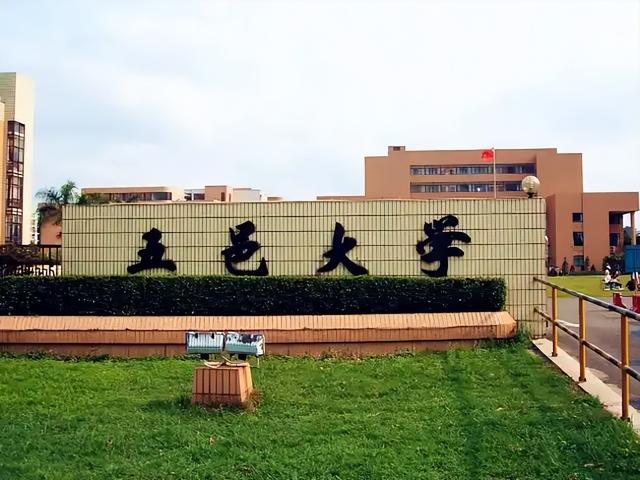 又来广东之八十三 江门篇之十九 五邑大学