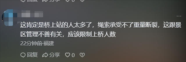 知名桥断裂后续：5人死亡画面惨烈，知情者曝原因，果然有情况