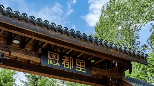 悦观察 | 三层逻辑拆解！吉林如何把22℃玩成今夏“顶流”
