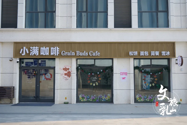 「冬游乳山」在大学里对话世界，在烟火中拥抱海风