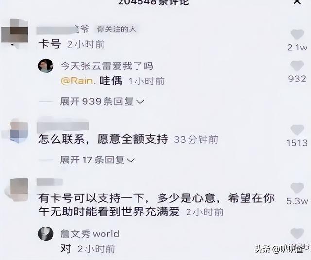 “卖身救父”5年后，那个谁给40万就嫁谁的女孩，如今过得怎样？