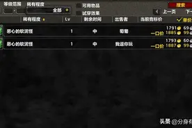 魔兽世界6种高价值的宝宝，最贵的快达到了1万金图片