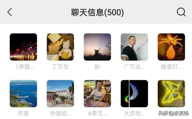 微信加好友的8种方式，尤其最后两种，高手都在用！赶紧收藏！