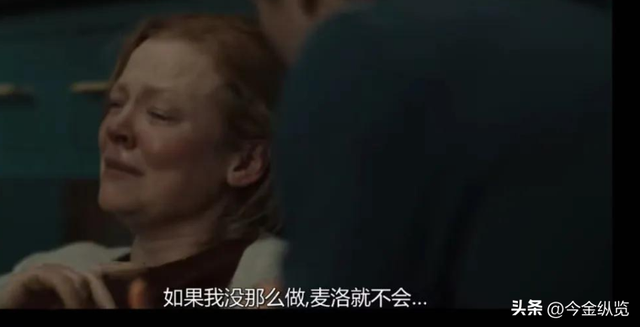 9.2分神剧：孩子失踪，为何总怪妈？年度女性"谎言"被彻底击碎！