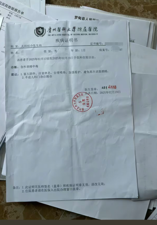 没想到，奶奶被曝用白酒给孙子冲奶不到24小时，恶心一幕就发生了