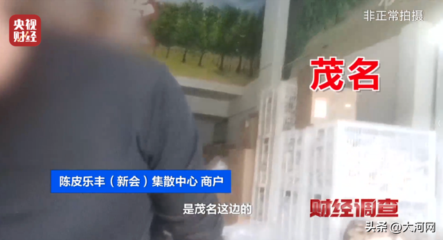 售价千元，成本仅70元？小心，你爱喝的它，被央视曝光了