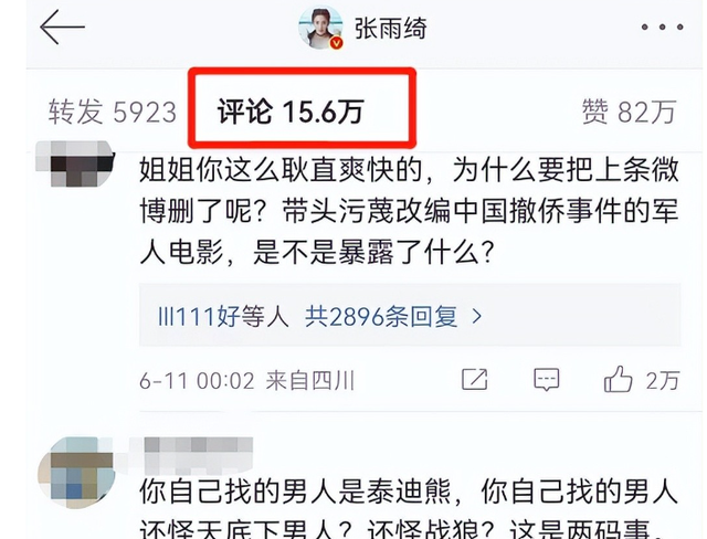 国家出手，张雨绮恐彻底凉凉！私生活再添实锤	，不止代孕这么简单