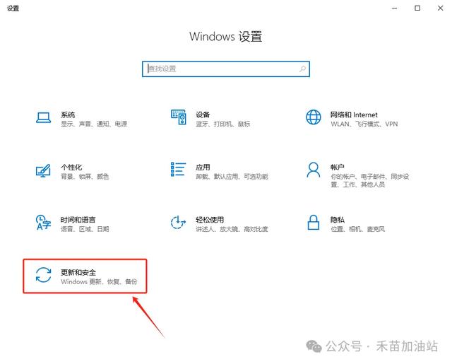 点了关机，电脑却自动重启？微软工程师亲授3招根治！