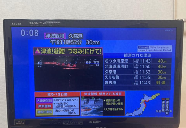 情况已变复杂，中国发布重要通告，呼吁90万在日中国公民完成登记