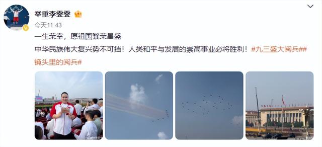 13位奥运冠军现场观看阅兵，汪顺戴着奖牌，马龙的“合照”太特殊