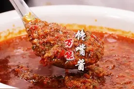 15个万能酱料配方：馋嘴酱、干锅酱、煲仔酱…一次全学会，收藏了图片