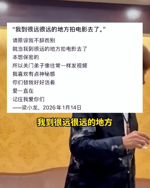 梁小龙去世6天	，陈光标怒撕遮羞布：哪是病死，分明是被折腾没的