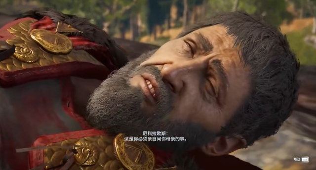 玩游戏千万不能心慈手软，该杀不杀后患无穷