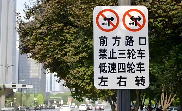 三、四轮车上路政策越来越亲民！满足5点即可上路，不罚、不扣！