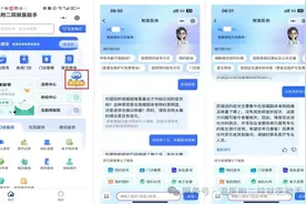 AI助手来了！温州多家医院接入DeepSeek图片