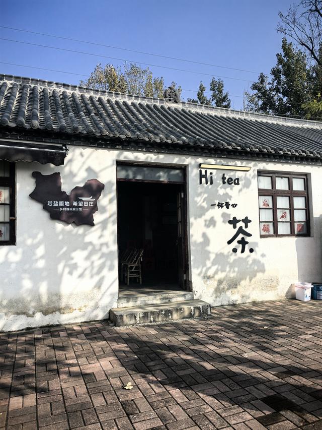 康台印象：藏在豫西南的“老家”