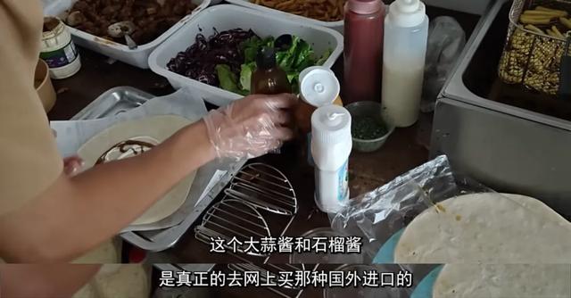 街边的卷饼摊，都因游戏改名叫“沙威玛传奇”了
