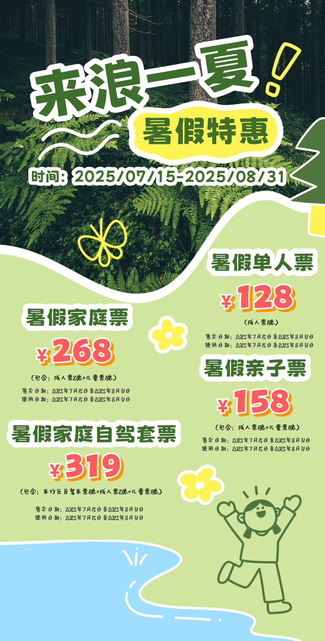 爆火！兰州这一乐园大型活动现场直击→