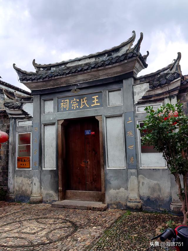 福建龙岩长汀店头街