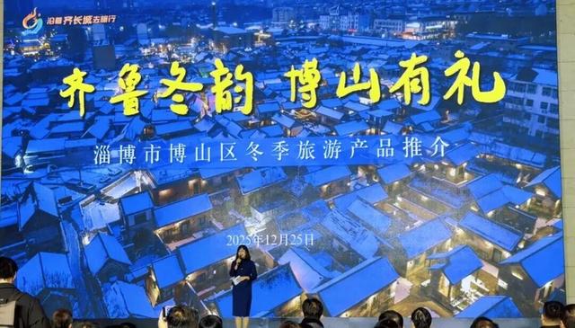 年味十足的山东宝藏小城，不仅是鲁菜重要发源地，还是“中国琉璃之乡”！