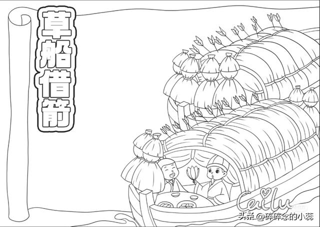 精选30张成语故事、寓言故事手抄报｜附线稿，可打印