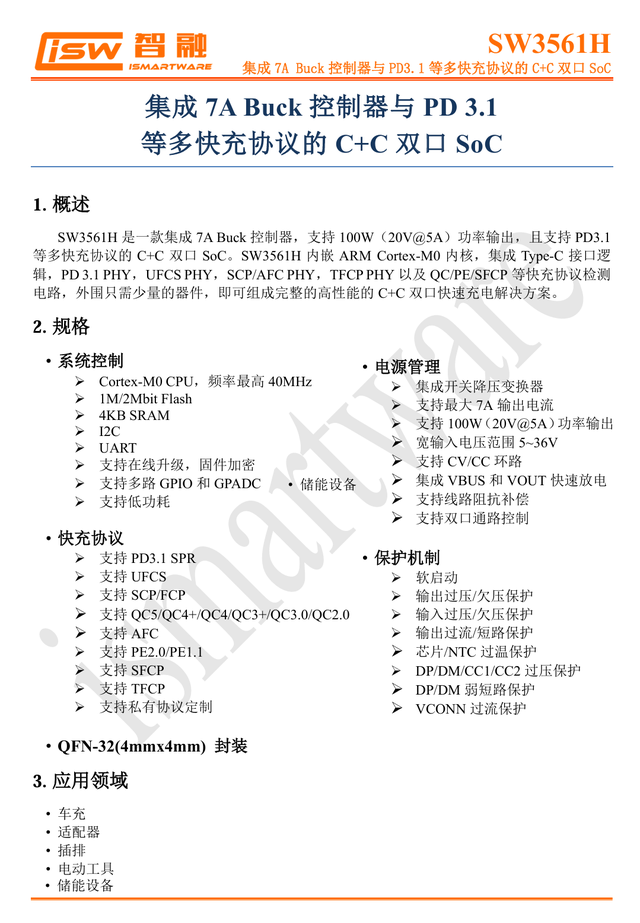 即拉即充，出门大减负，绿联65W 2C1A拉拉线氮化镓充电器拆解