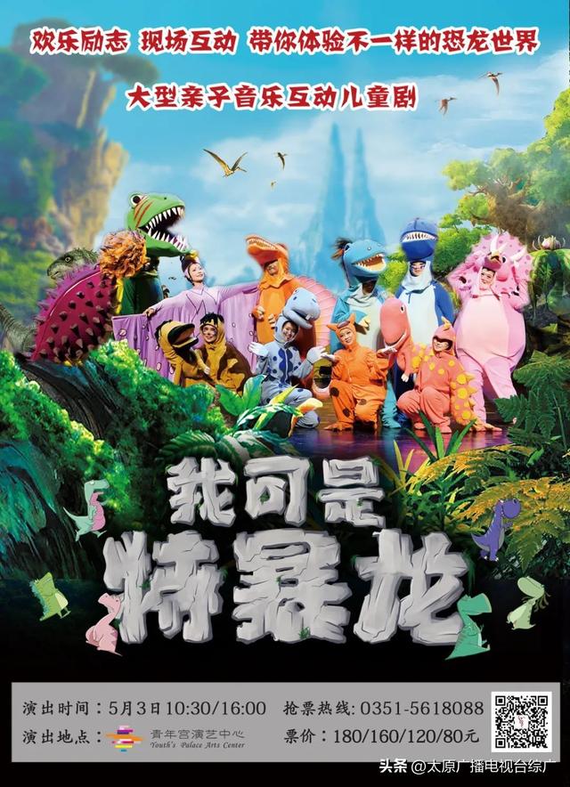 【一周演出推荐】连休五天，将有大波演出来袭→