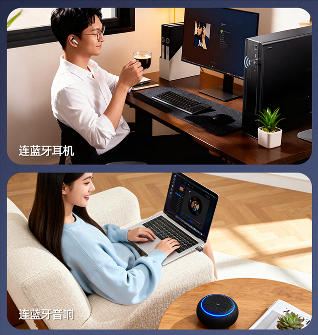 从1.0卷到6.0，蓝牙各版本差距有多大？老设备是不是要退休了？