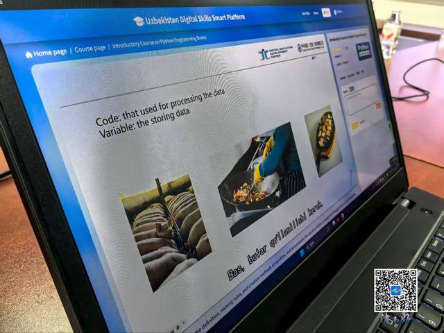 【四管六招·进行时】天津津南企业为乌兹别克斯坦定制“云课堂”