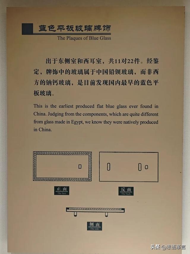 南越王博物院——十大镇院之宝