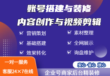 讲讲靠谱的短视频推广专业公司，抖音SEO优化哪个口碑好