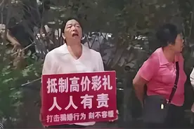 38万彩礼只退2万后续：女方真容曝光，家中店铺被围堵图片