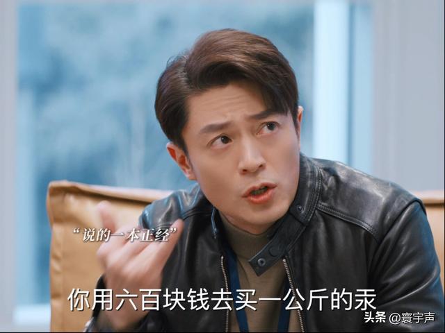 霍建华新剧开启“毒舌”模式！《如懿传》之后，他彻底放飞自我！