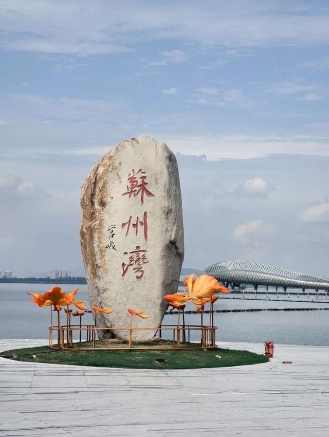 月满太湖 欢聚吴江丨28日亮灯！国庆中秋来吴江看灯会啦！