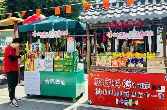双节假期成都温江“微度假”火爆 接待游客超149万人次