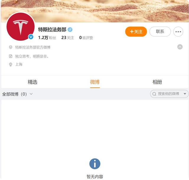 在这件事上，魏建军和马斯克为何站成了一队？