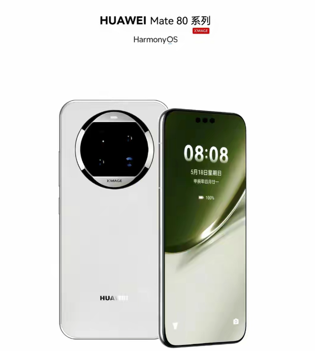 九月 iPhone 17 系列发布，你们选 iPhone 17 还是等华为 Mate 80？​
