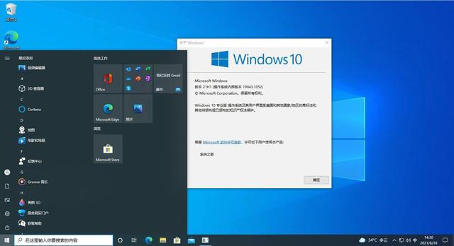 2.4亿台电脑变废铁？Win10停服，用户集体抵制Win11，原因太真实