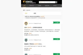 长城宽带“断网逼升级”？用户投诉后“神奇”恢复图片