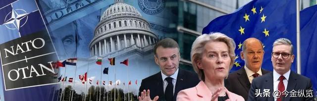 特朗普坐山观虎斗？俄欧核爆冲突升级，美国手握2100亿待价而沽！