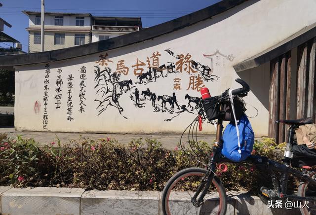 昆明→禄丰——滇西骑行散记之一