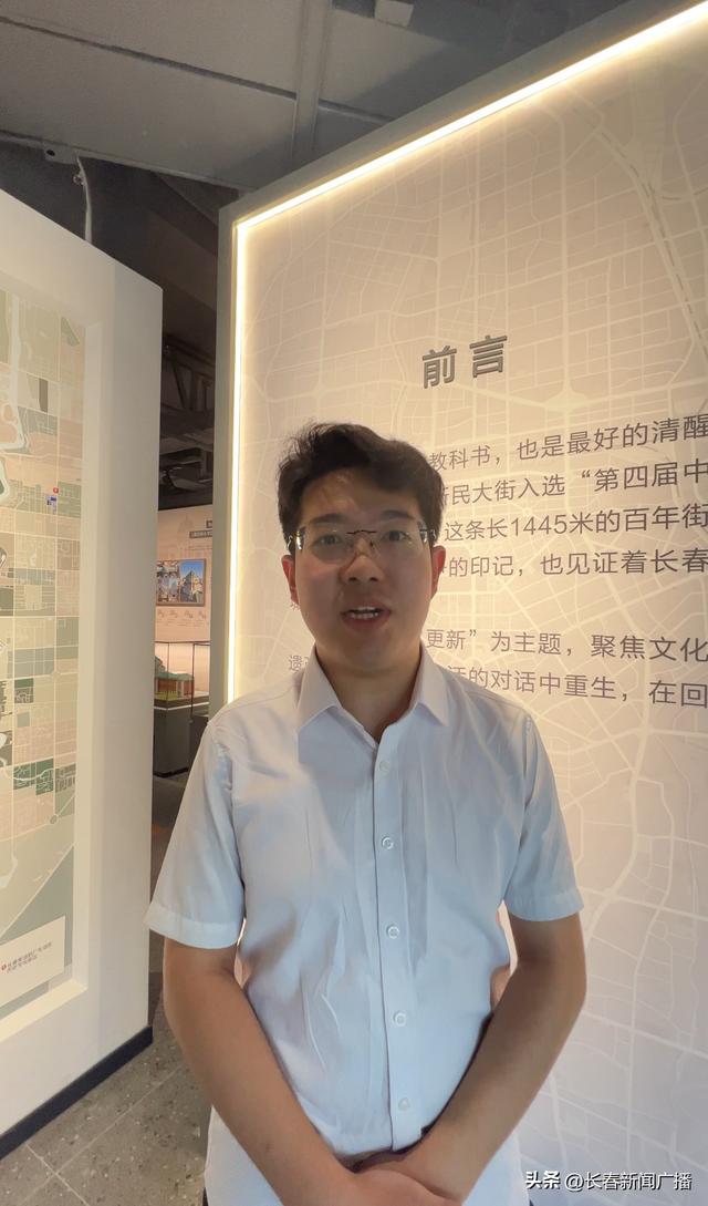 “石榴籽一家亲”！ 长春阿勒泰少先队员携手走进新民大街历史文化街区