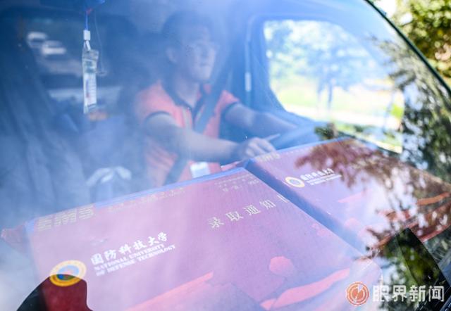 新疆高考录取通知书开始投递