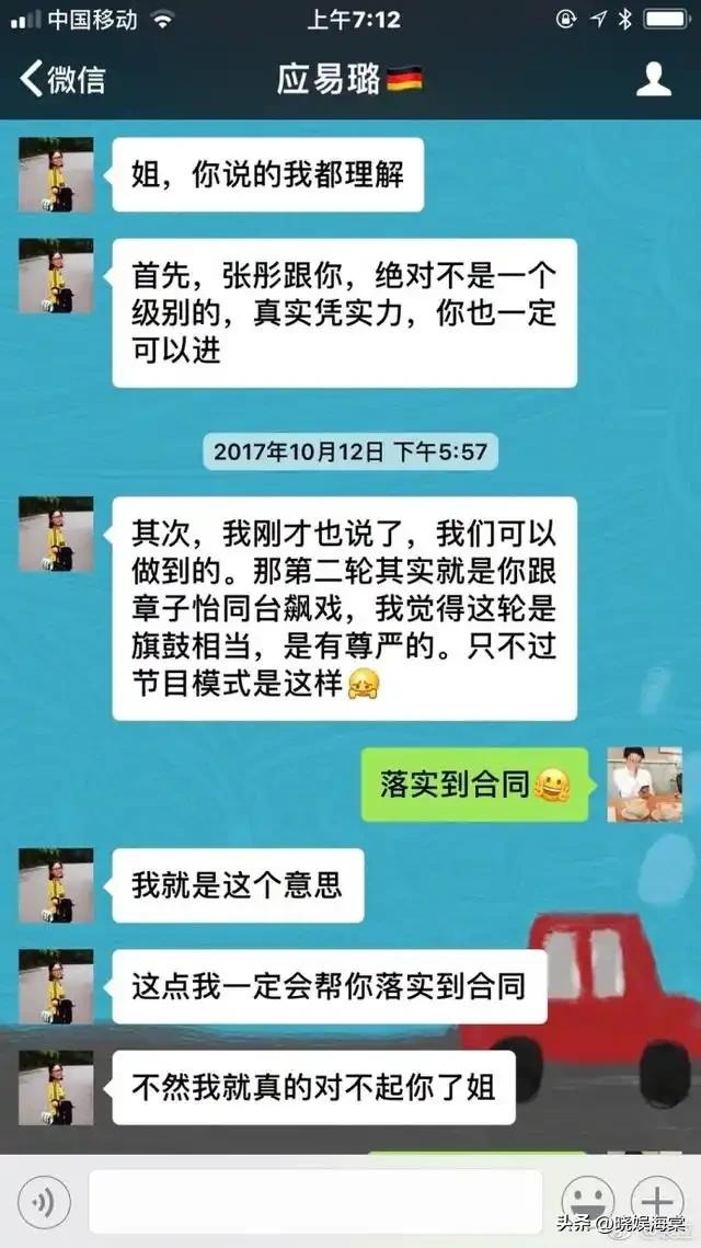 70岁晚节不保！袁立不再隐瞒，张国立丑闻曝光，该慌的不止李红