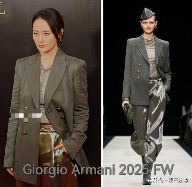 这和“真空”有啥区别，章子怡大胆穿衣，却没赢过保守的蒋勤勤